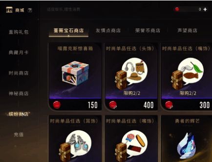 抽卡界面展示，屏幕上显示稀有坐骑“火焰狮鹫”预览图