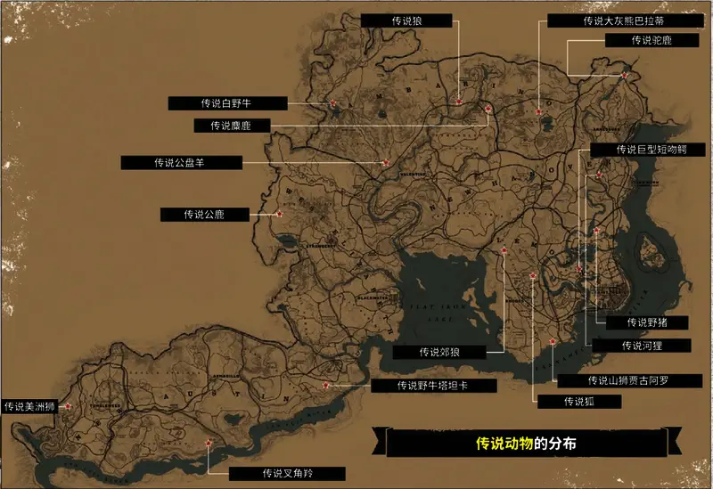 玩家在雪地中追踪大型传说动物的场景,身后留下长长的足迹