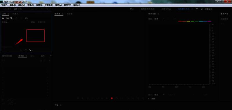 Adobe Audition界面展示导入音频操作