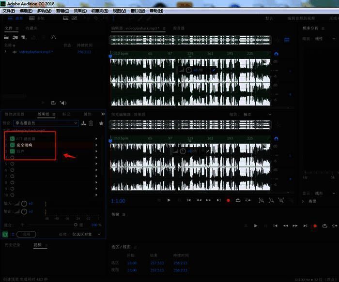拳击播音员效果链在AU效果组中显示并可调整参数