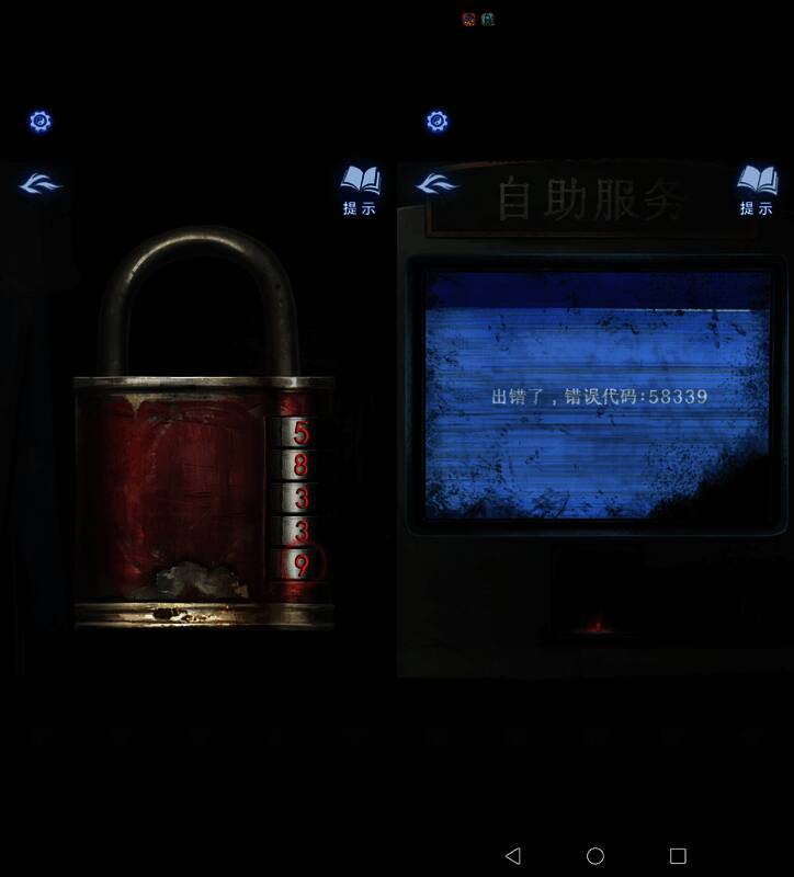 纸嫁衣8千子树第一章谜题界面截图，角色手指指向门上某处