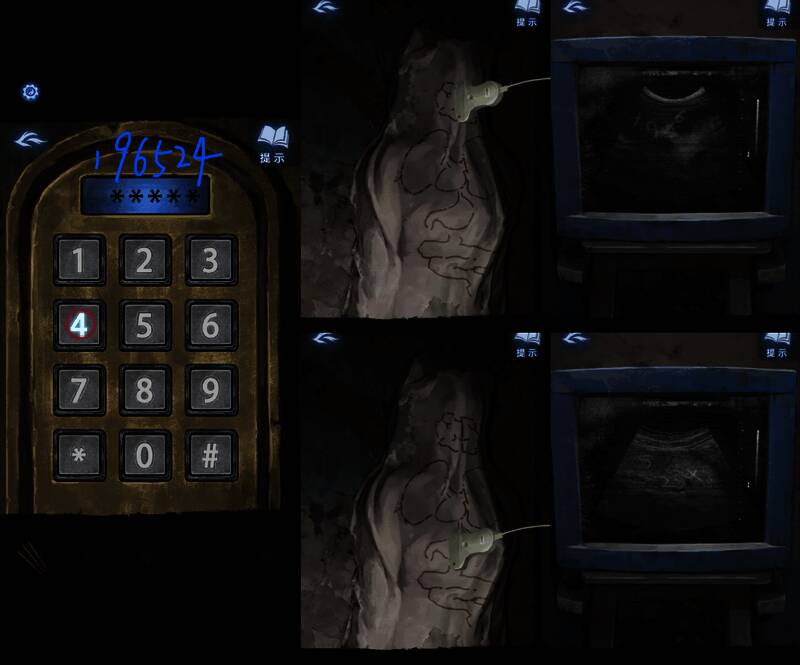 谜题答案示意图，明确指出正确观察方向