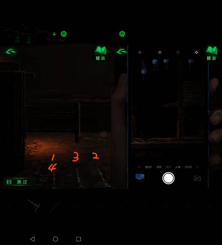 滑动谜题初始界面，方块位置分布不规则