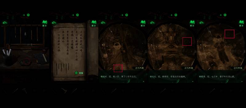 滑动过程中状态图，显示调整后的排列