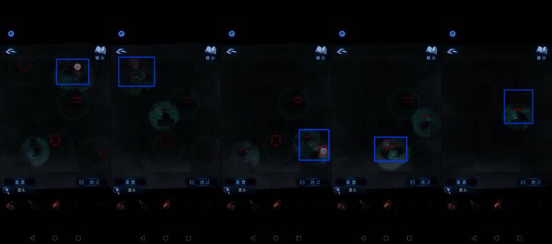 谜题提示图，展示‘奠’字与‘囍’字交替闪烁效果
