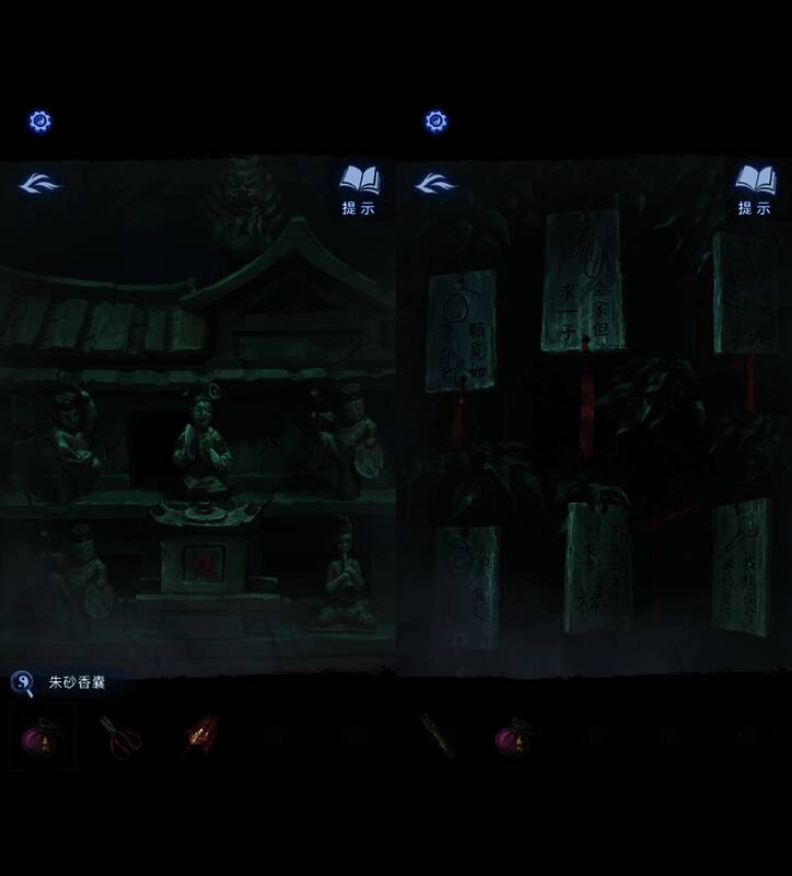 双人协作谜题界面，显示两位角色同时触发机关