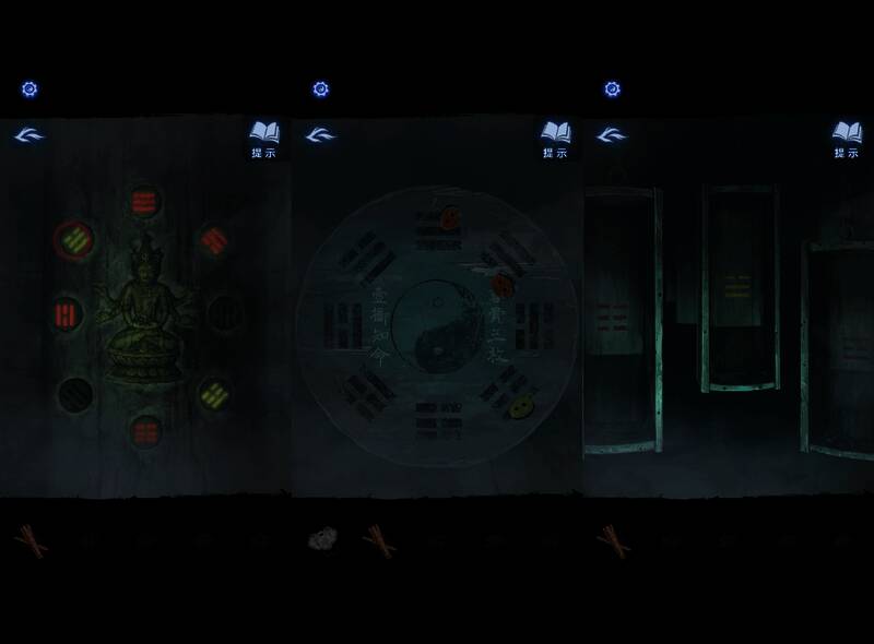 谜题提示文字截图，强调‘心口不一为何是天不知道’