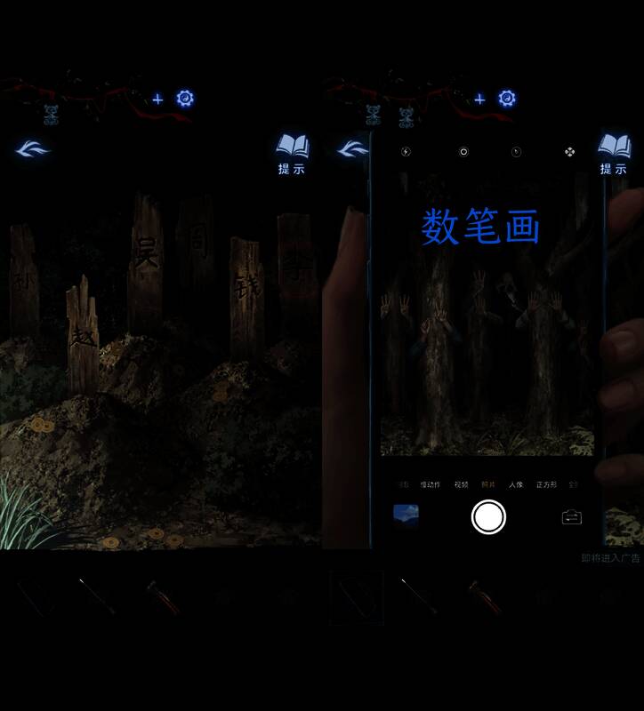 汉字书写谜题界面，展示‘赵’字笔画分析