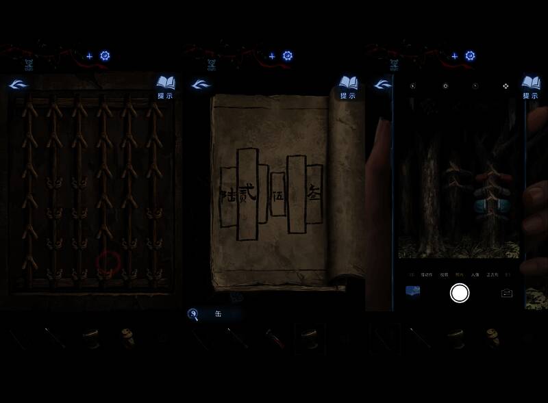 颜色排列谜题界面，显示七种颜色组合