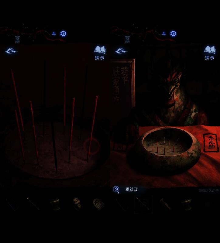 数字密码输入界面，显示‘622543’提示