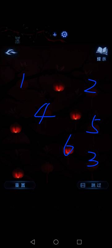 镜像对称谜题界面，左右两侧图案呈对称关系