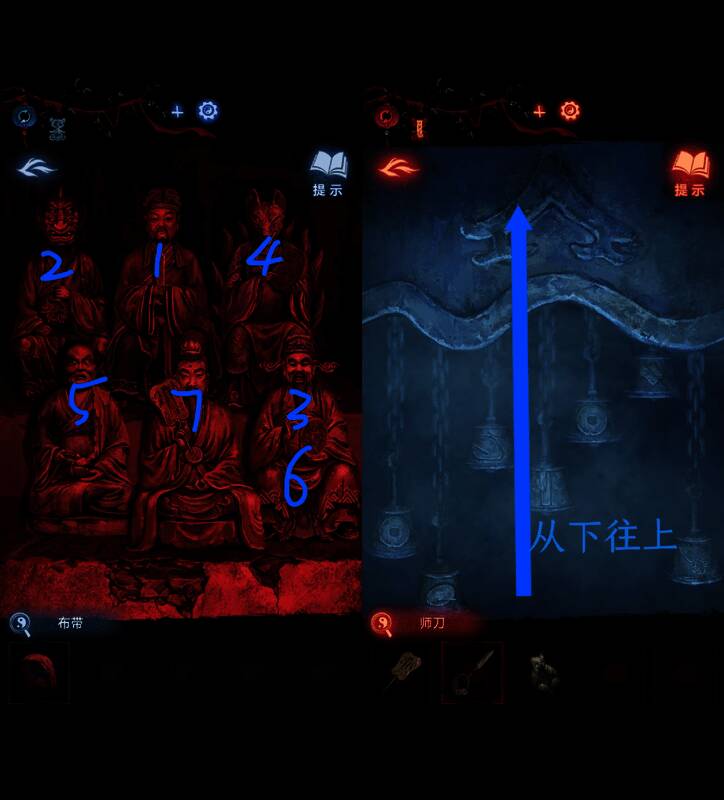 陶响球掉落瞬间截图，伴随清脆音效