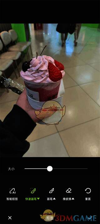 编辑图片界面,展示用户调整图像后的效果