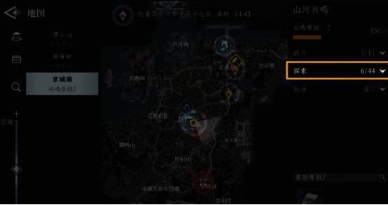 角色站在古碑前激活灵脉流转特效,界面弹出奖励提示