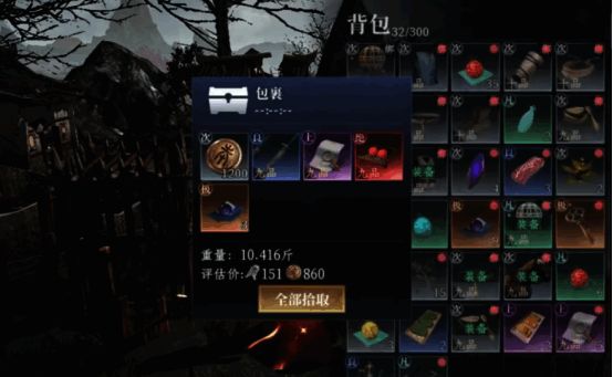 角色开启宝箱动画,周围散落着各种稀有资源与道具