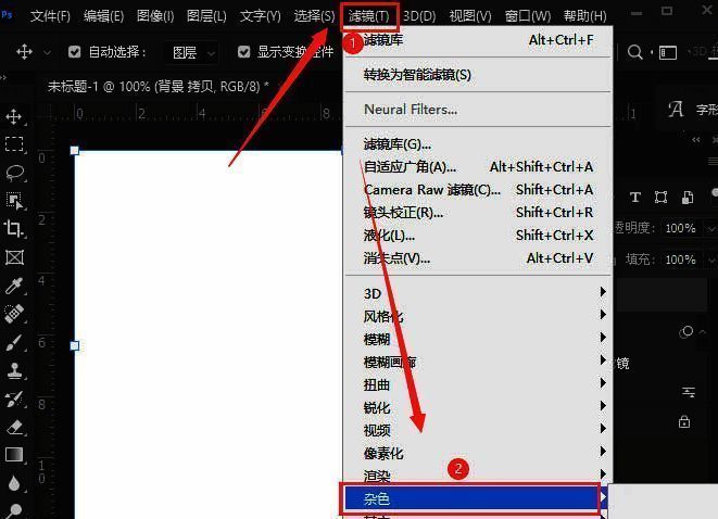 滤镜菜单展开后选择‘添加杂色’选项