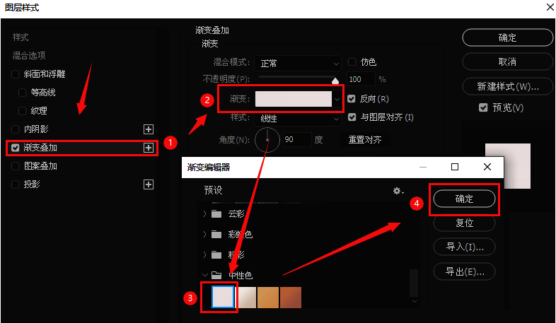 文字图层渐变叠加设置界面,显示灰色渐变预览