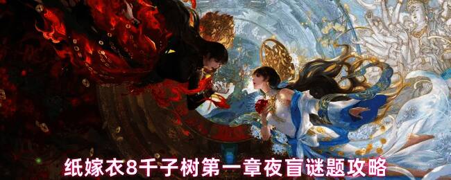 游戏场景截图,展示医院内部环境