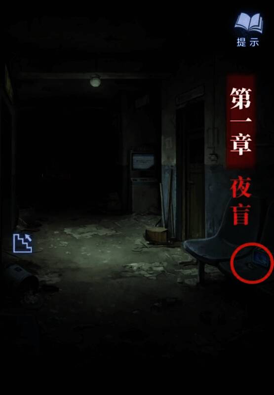 凭条位置示意图,位于收音机下方