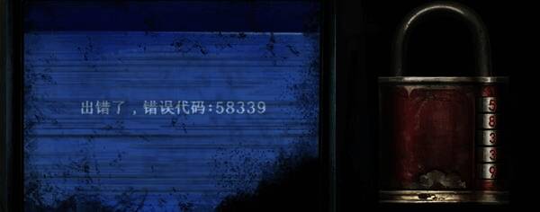 输入密码进入房间的界面操作