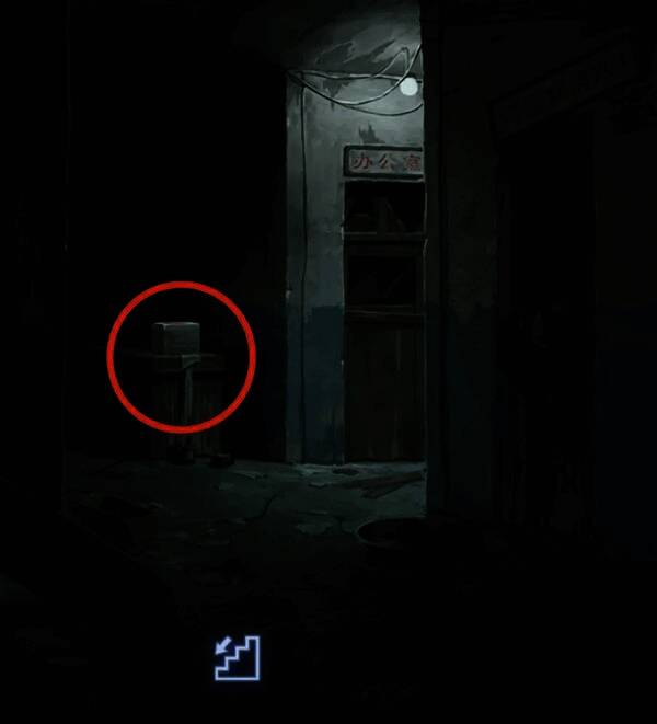 医药箱开启过程展示