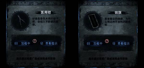 使用钳子打开办公室门的操作