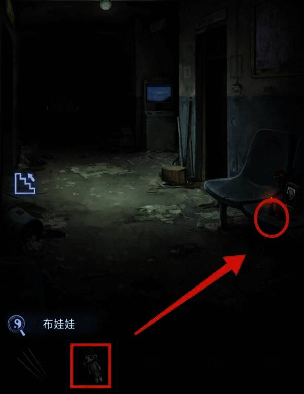 布娃娃置于收音机下的触发画面