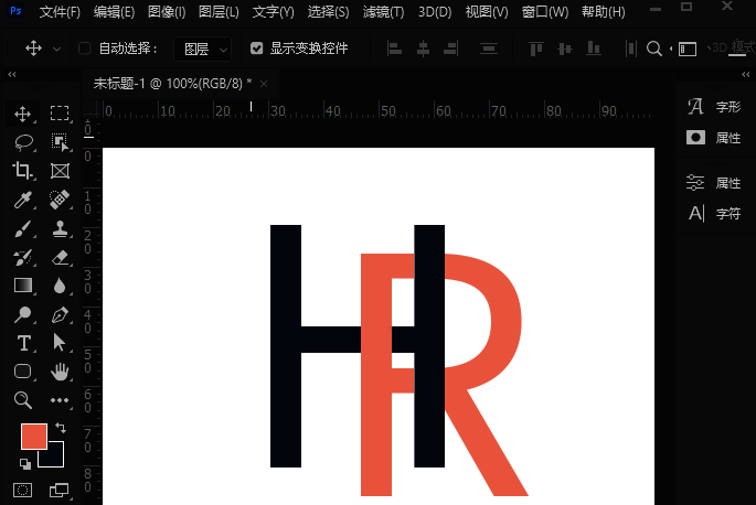 完成后的字母交错效果,红白配色清晰展现层次感