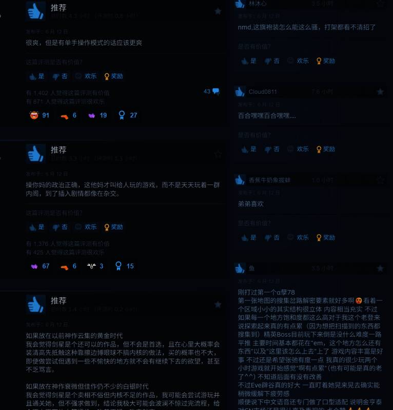 《剑星》游戏实机画面，展示华丽战斗特效与精致场景设计