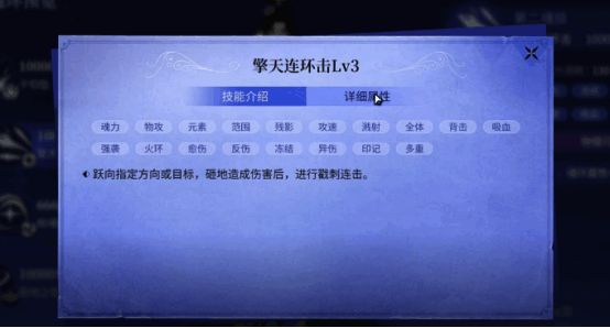 魂印召唤界面截图,显示当前可抽取的多种魂印类型及概率说明