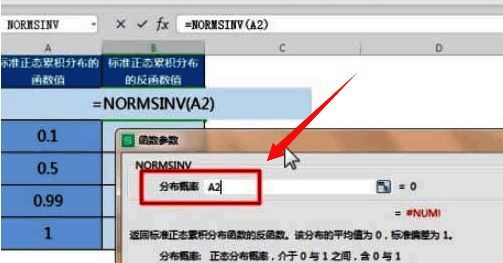参数输入框界面展示,输入框内已填入示例数值
