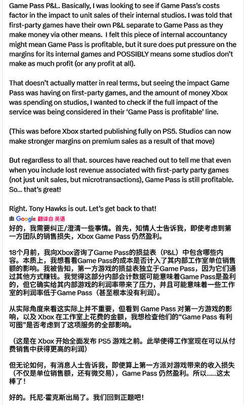 Xbox与PlayStation平台对比图,两侧分别显示各自平台上的热门游戏图标