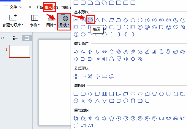绘制完成的橙色圆形示例,无边框效果展示