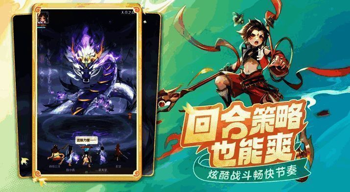 玩家在家中学习技能的画面,界面显示技能升级进度条