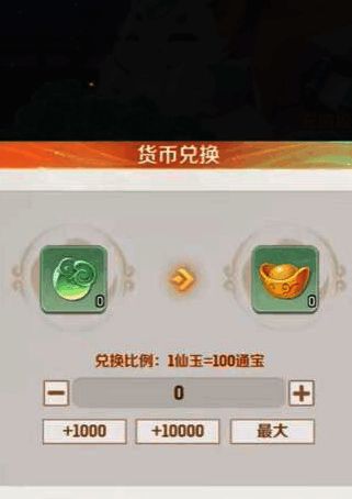 玩家带着灵兽外出执行任务,背景是广阔的野外地图