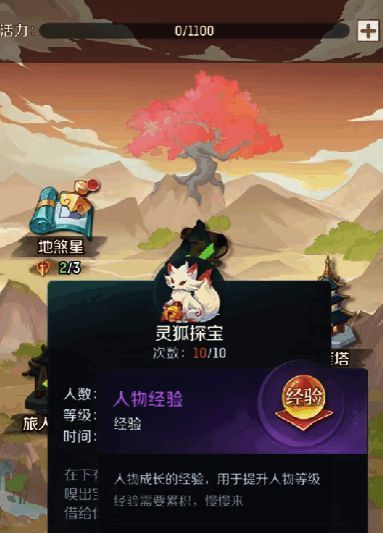 玩家在商店挑选家具并布置房间的界面截图