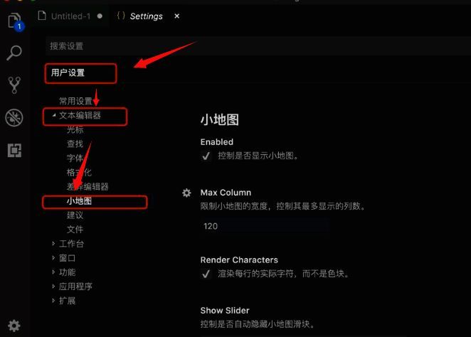 小地图功能开关被勾选的状态展示