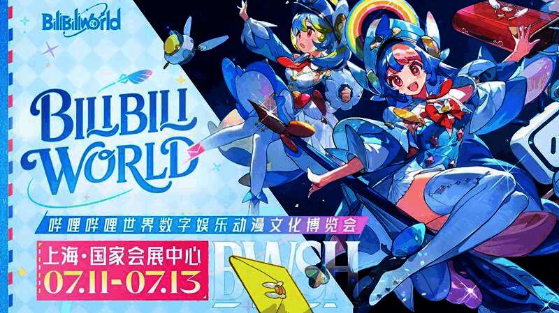 亚克系统亚洲将参加Bilibili World 2025，展位上展示多款游戏