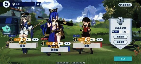 秘纹系统界面展示，显示不同秘纹位置及技能说明