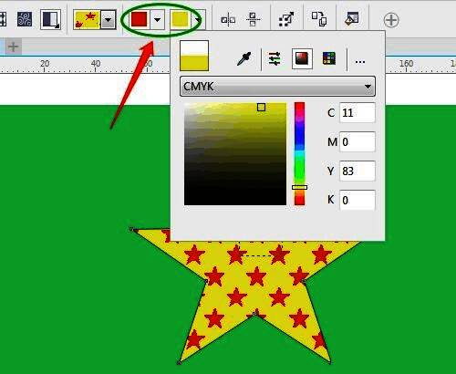 五角星填充颜色调节界面截图