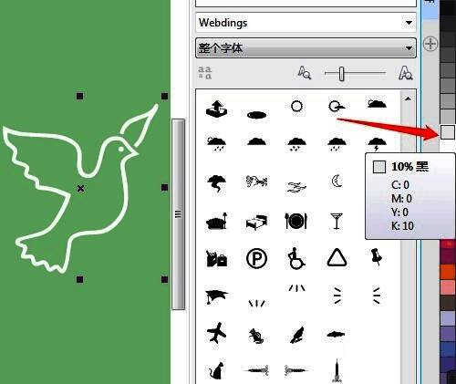 调色板界面展示多种颜色选项,鸽子图形颜色调整实时预览