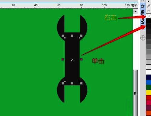 填充颜色后的扳手图形预览
