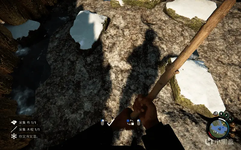 木棍即将插入地面,地上显示圆形可插标识