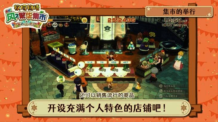 集市区域全景展示,摊位林立,人潮涌动