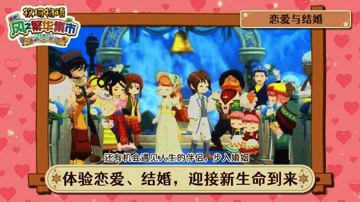 风之系统特效演示,自然环境随风变化