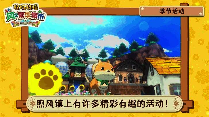 恋爱互动剧情片段,角色表情细腻生动