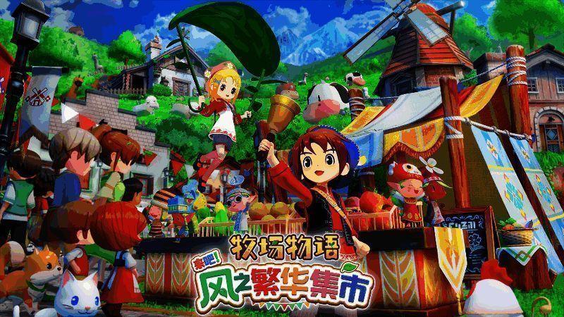 游戏主界面设计图,清新自然风格扑面而来