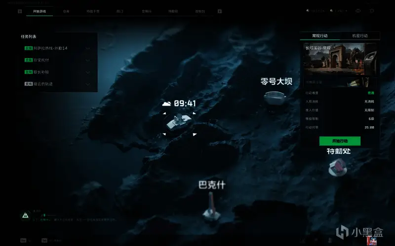 《三角洲行动》游戏中角色在树林中隐蔽行进的画面，背景可见远处建筑轮廓