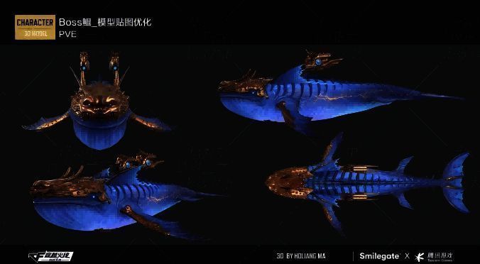 魔鲲BOSS实机画面，蓝色光影下散发神秘能量的巨型生物