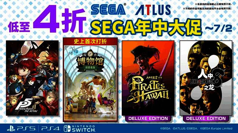 《双点博物馆:探索者版》宣传画面,博物馆内部展示着各类奇异展品,场景充满幽默感